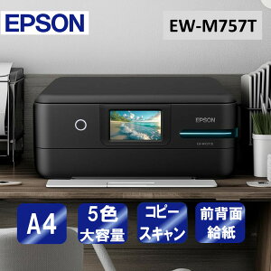�yGW����N�[�|�����s��!5/2-6�z �����@ �v�����^�[ �G�v�\�� EPSON EW-M757TB �u���b�N [A4�C���N�W�F�b�g�����@(�R�s�[/�X�L���i) �G�R�^���N����] �R���p�N�g �ƒ�p