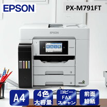 楽天市場】epson px-m791ftの通販