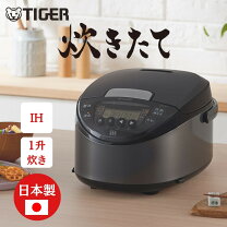 楽天市場】炊飯器 1升（カラーグレー）（炊飯器｜キッチン家電）：家電 