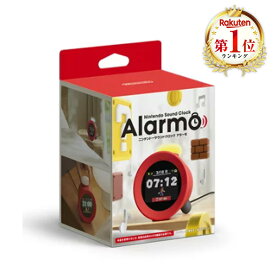 任天堂 ニンテンドーサウンドクロック Alarmo