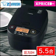 炊飯器 5合 5.5合 象印 NW-YA10-BA ブラック 黒 極め炊き 圧力IH 炊飯器 5合炊き 5.5合炊き 内釜3年保証 …