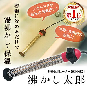 風呂 バス用品 ヒーターの人気商品・通販・価格比較 - 価格.com 