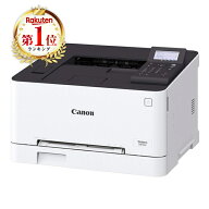 ＼ランキング1位／ プリンター キヤノン CANON A4 カラーレーザービームプリンター LBP621C Satera サテ…