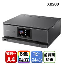 楽天市場】pixus xk50（プリンタ｜パソコン・周辺機器）の通販 
