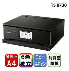 @ v^[ Lm CANON TS8730BK ubN [A4CNWFbgv^[ @(Rs[/XLi)]