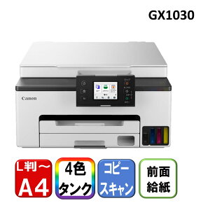 CANON GX1030 zCgn [A4CNWFbgv^[ @(Rs[/XLi)]