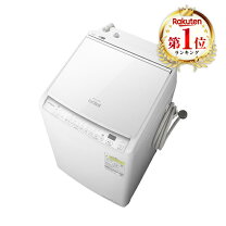 楽天市場】日立 全自動洗濯機 （洗濯8．0kg） bw−v80の通販