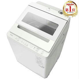 洗濯機 10kg 日立 ビートウォッシュ BW-V100K(W) ホワイト 全自動洗濯機 10.0kg エクプラ特選