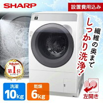 楽天市場】シャープ洗濯乾燥機ドラムes-h10（カラーホワイト）の通販 
