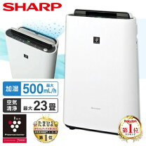 楽天市場】プラズマクラスター 空気清浄機 シャープ kce50（家電）の通販 