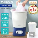 【期間限定5%OFFクーポン 5/12 10時まで】 洗濯機 0.7kg 小型 バケツ洗濯機 バケツウォッシャー ミニ洗濯機 洗濯容量7…