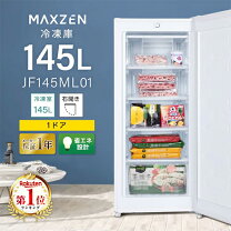 楽天市場】冷凍ストッカー 140リットル（家電）の通販