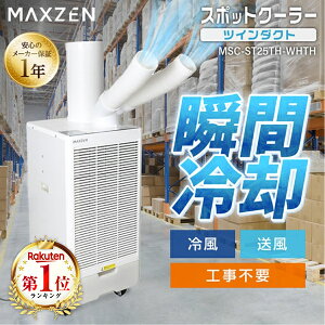 yԌ5%OFFN[| 9/12 10:00܂Łz GAR X|bgN[[ X|bgGAR N[[ Ɩp cC_Ng @ ߗފ@ Hsv u^ ړ ╗  |[^uG