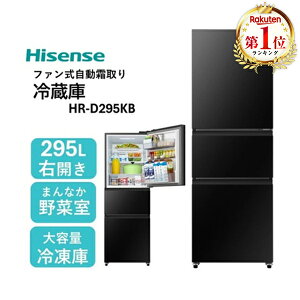 ① 295L nCZX Hisense HR-D295KB ubN EJ GNvI