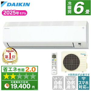 GAR 6 _CL DAIKIN S225ATES-W zCg EV[Y [[GAR (6p)]