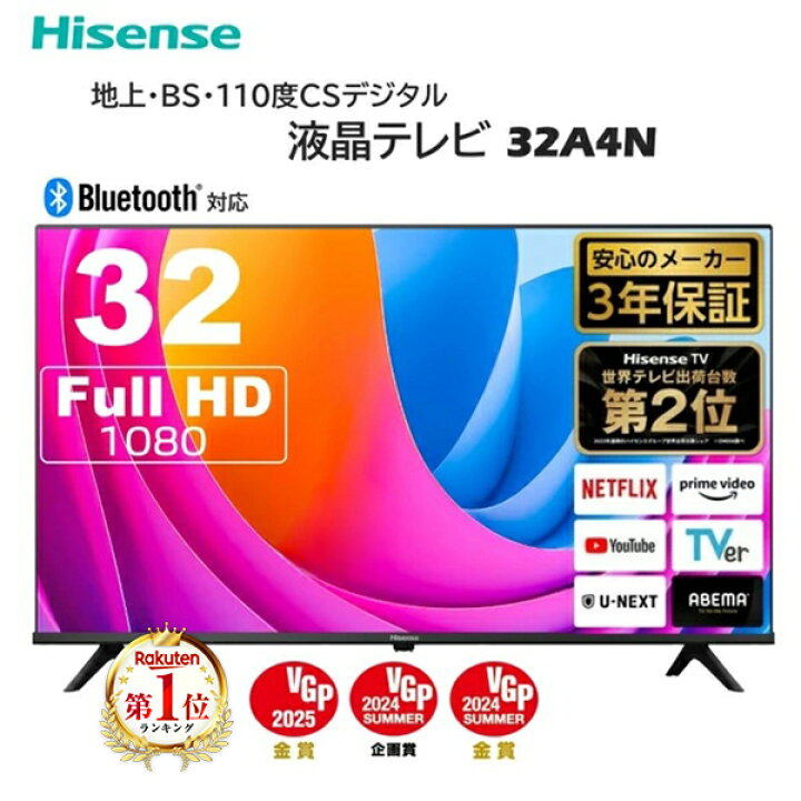 ‍♂️h060821売約済み❌6172‼️配送設置は無料?‼️最新2020年製 