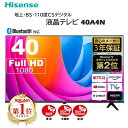 テレビ 40型 ハイセンス Hisense 40A4N 液晶テレビ 40V型 40インチ 地上・BS・110度CSデジタル 新生活 エクプラ特選 NBテレビCP