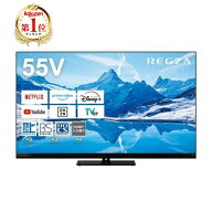 ＼ランキング1位／テレビ 55型 TVS REGZA 55Z870N REGZA Z870N series レグザ 地上・BS・110度CSデジタル…