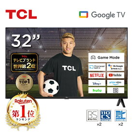 【4/25限定!エントリー&抽選で最大100%Pバック】テレビ TCL 32型 32インチ スマートテレビ Google TV Dolby Wチューナー フルHD Algo Engine 32V 地上・BS・110度CSデジタル VAパネル ベゼルレス クロームキャスト機能内蔵 NETFLIX ネットフリックス YouTube 32L5AG