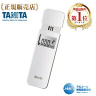 タニタ アルコールチェッカー EA-100-WH エチケットシリーズ 携帯用 簡単操作 TANITA ギフト お酒 飲酒 …