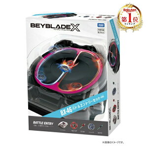 ^Jg~[ BX-46 ogGg[Zbg BEYBLADE X (xCu[h X)