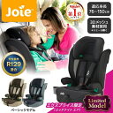 【ポイント10倍】【店舗限定 3Dメッシュ ブラック】 Joie チャイルドシート エレベートR129 《レビューキャンペーン実施中》 夏おすすめ 1歳から12歳頃 【保証期間：1年】 [ ミッドナイト エア ジョイー カトージ ] ★★
