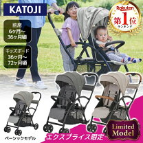 楽天市場】ベビーカー（カラーベージュ・種類（ベビーカー）二人乗り 