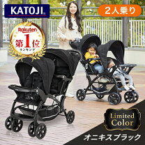 楽天市場】カトージ 二 人 で ゴー dxの通販
