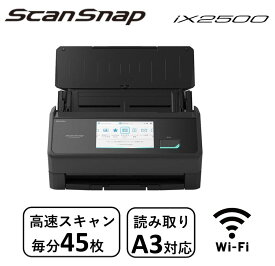 【エントリーでP5倍!14日10:00-16日23:59】 PFU FI-IX2500BK ブラック ScanSnap iX2500 [ドキュメントスキャナー]
