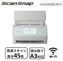 PFU FI-IX2500W ホワイト ScanSnap iX2500 [ドキュメントスキャナー]