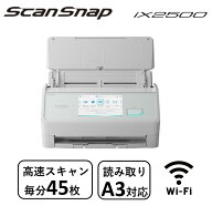 スキャナー A3 ScanSnap iX2500 FI-IX2500W ホワイト タッチパネル操作 両面読み取り フラッグシップモデ…