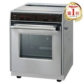 ガスオーブン 22L リンナイ RCK-10AS-LP 業務用 卓上ガスオーブン プロパンガス用 AC100V マイコン制御 連続スパーク点火 イースト発酵機能付 ネクストサイン表示機能付