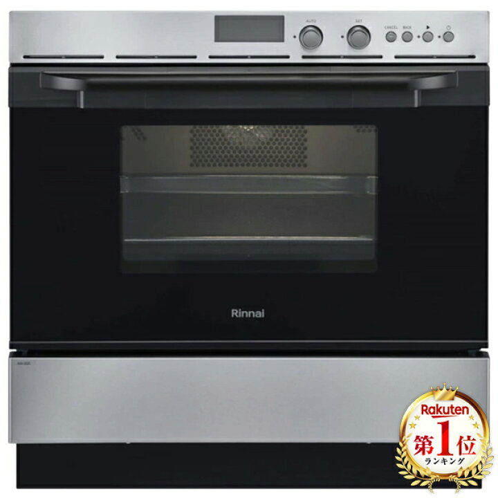 楽天市場】ガスオーブン 44L リンナイ Rinnai RSR-S52C-ST-13A 