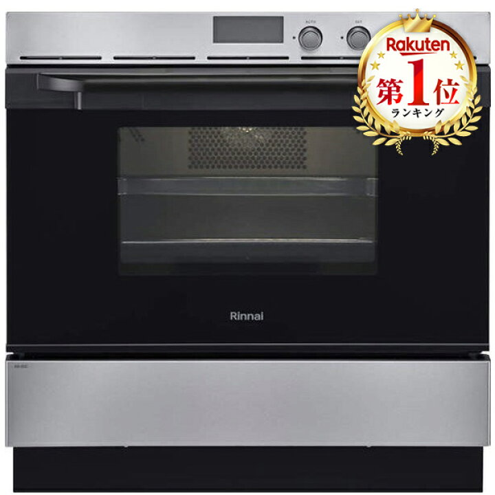 楽天市場】ガスオーブン 44L リンナイ Rinnai RSR-S52C-ST-LP  