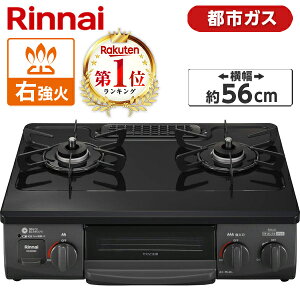 y撅50 r[Ly[500~N[| v[gzKXR ssKX vpKX iC Rinnai KG35NBK ubN z[[ 56cm Η EΗ 2 u Жʏ
