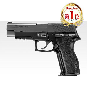 }C SIG SAUER P226 E2 [KXu[obN (Ώ۔N18ˈȏ)] ToQ[ GAK KXK u[obN XpC RXv  Zp З 򋗗 x d K} 