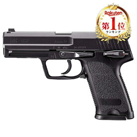 東京マルイ USP（フルサイズ） [ ガスブローバック (対象年令18才以上) ]