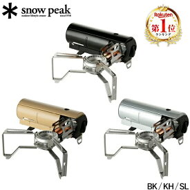 スノーピーク snow peak HOME&CAMP バーナー カセットコンロ キャンプ アウトドア コンパクト おしゃれ シングルバーナー ソロキャンプ ファミリーキャンプ お花見 ピクニック 山登り アウトレット エクプラ特割