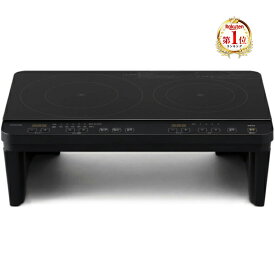 アイリスオーヤマ IHK-WT41S-B ブラック [2口IHコンロスタンド付]