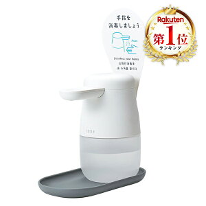 KING JIM キングジム テッテ アルコール ディスペンサー 自動 非接触 ウイルス対策 アルコール消毒 除菌 ウイルス対策グッズ 自動噴射 衛生 清潔 乾電池式 オフィス 病院 ホテル エントランス T