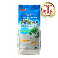 ジェックス GEX メダカの砂利パールホワイト 1kg 観賞魚用品 水槽用