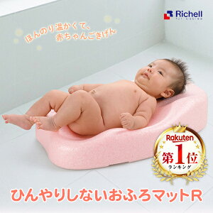 b`F Ђ肵Ȃӂ}bgR (V`6J) [ Richell   C }bg ˂˃}bg y g  Ȃ ۉ  ȒP v[g 