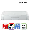 EPSON PX-S06W ホワイト ビジネスインクジェット [ A4インクジェットモバイルプリンター ]