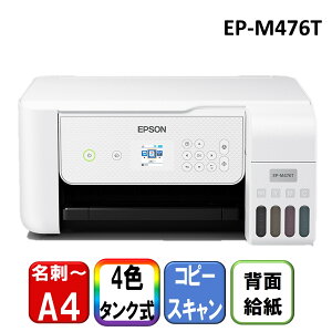 EPSON EP-M476T zCgn GR^Nڃf [A4J[CNWFbg@ (XL/Rs[/LANEX}zΉ)]
