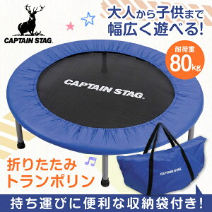 CAPTAIN STAG UX-2571 �܂肽���݃g�����|����