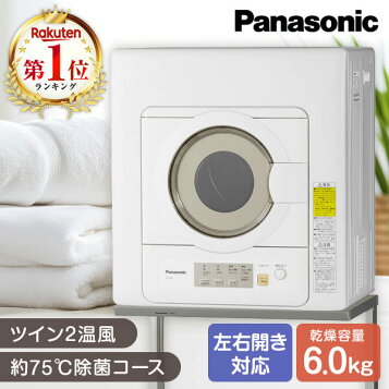 楽天市場】【P10倍（要エントリー）＋クーポン】送料無料 パナソニック 