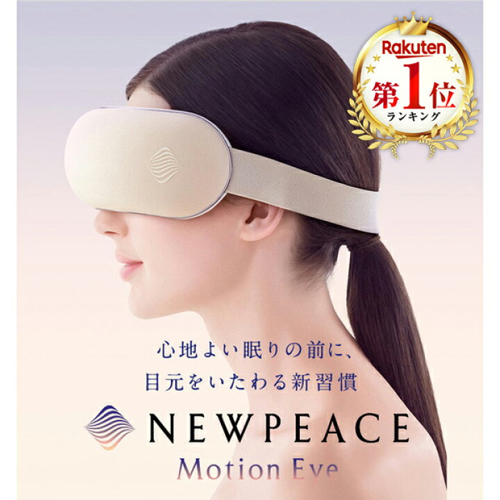 楽天市場】【9/10限定!エントリー&抽選で最大100%Pバック】 【正規販売  