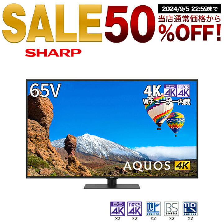 楽天市場】【スーパーSALE限定 スプーンセット】 SHARP シャープ  
