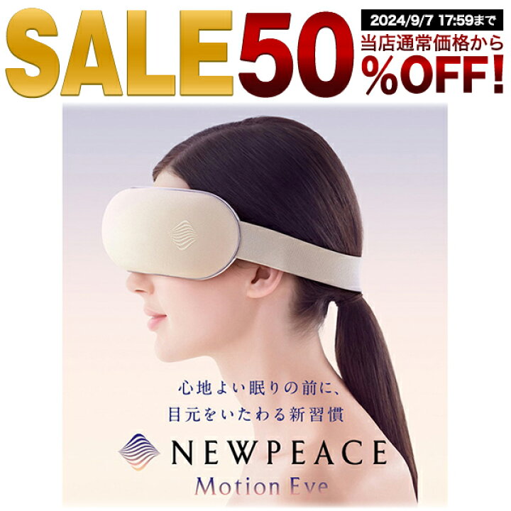 楽天市場】【9/10限定!エントリー&抽選で最大100%Pバック】 【正規販売 