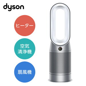 ダイソン 扇風機 HP07の人気商品・通販・価格比較 - 価格.com 